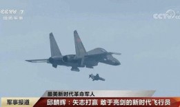 央视爆料新战机视频,性能卓越，引领空军新篇章