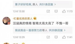 李凉凉最新爆料消息,揭秘娱乐圈不为人知的幕后真相