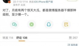 新瓜最新爆料内娱,新瓜爆料揭秘娱乐圈最新动态