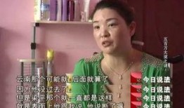 宋小宝丈母爆料了吗视频,揭秘背后真相